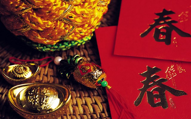Встречаем Новый год по-китайски - Подарки