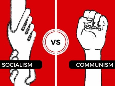 Братья по идеологии: Чем отличается социализм от коммунизма?